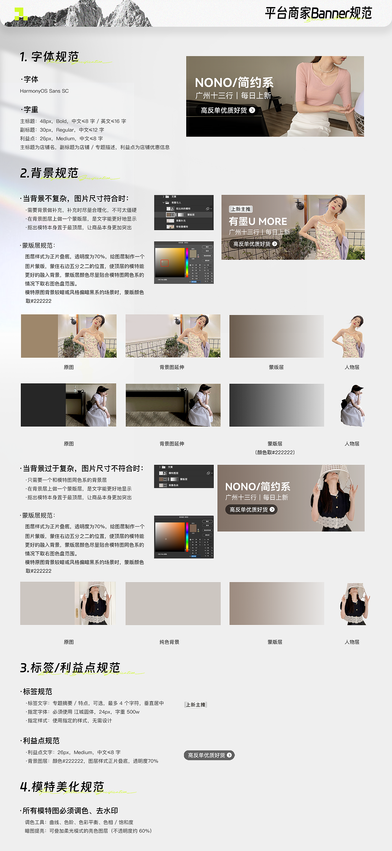 2026作品集（图ZNDA0MzgxMDEy） - 海报 - 站酷设计师XIAOWENWEI原创素材 - 站酷ZCOOL