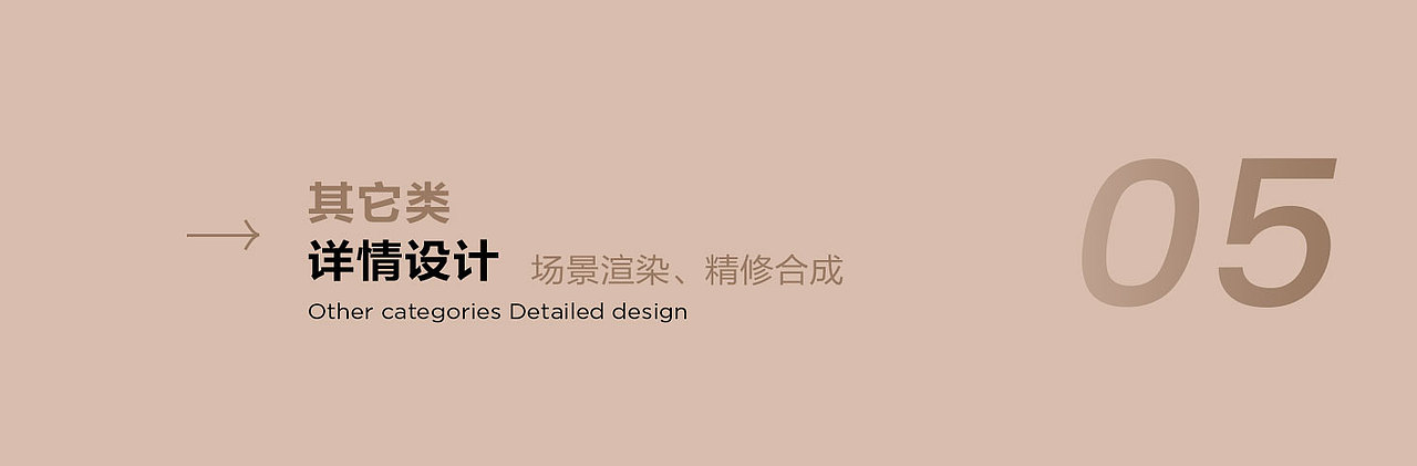 2025 作品集（图ZNDA0Mzg0MDA4） - 其他平面 - 站酷设计师bsndyhm原创素材 - 站酷ZCOOL