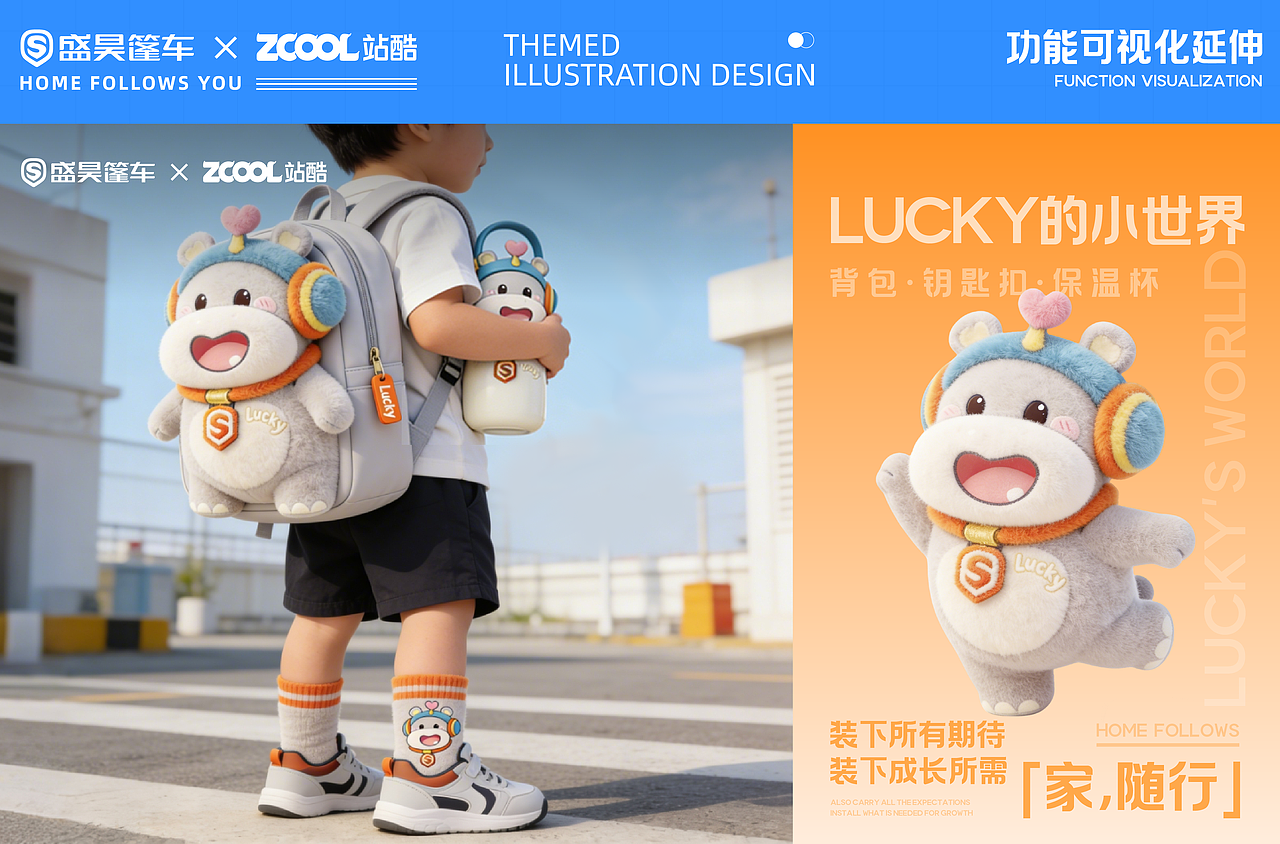 「家随行」——盛昊篷车·移动的家（图ZNDA0Mzg3MzEy） - 机械/交通 - 站酷设计师金小暖设计原创素材 - 站酷ZCOOL