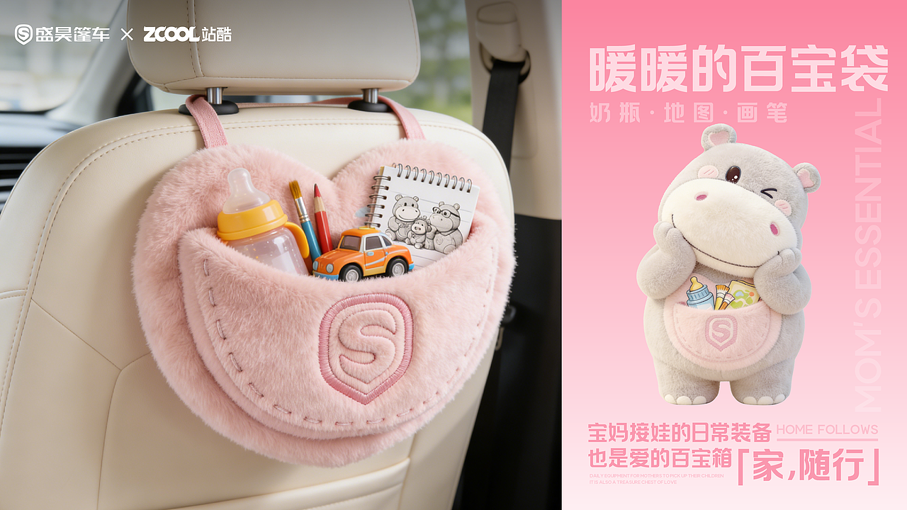 「家随行」——盛昊篷车·移动的家（图ZNDA0Mzg3MzIw） - 机械/交通 - 站酷设计师金小暖设计原创素材 - 站酷ZCOOL