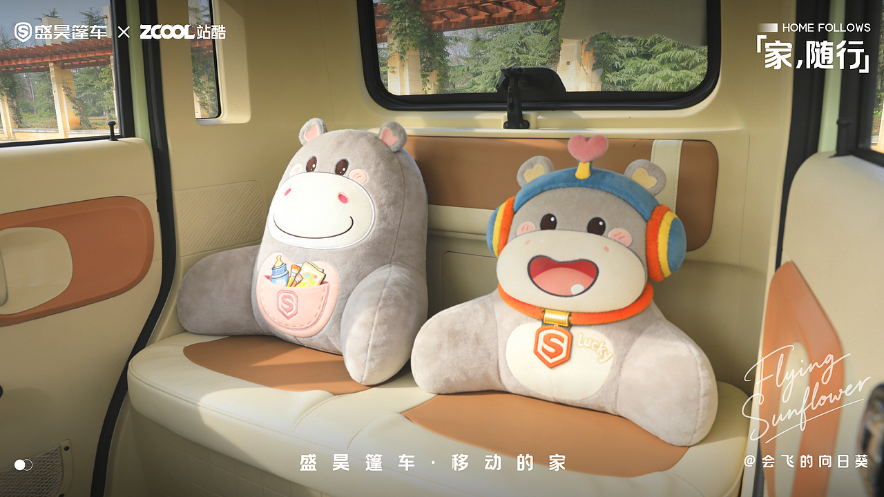 「家随行」——盛昊篷车·移动的家（图ZNDA0Mzg3MzQ4） - 机械/交通 - 站酷设计师金小暖设计原创素材 - 站酷ZCOOL
