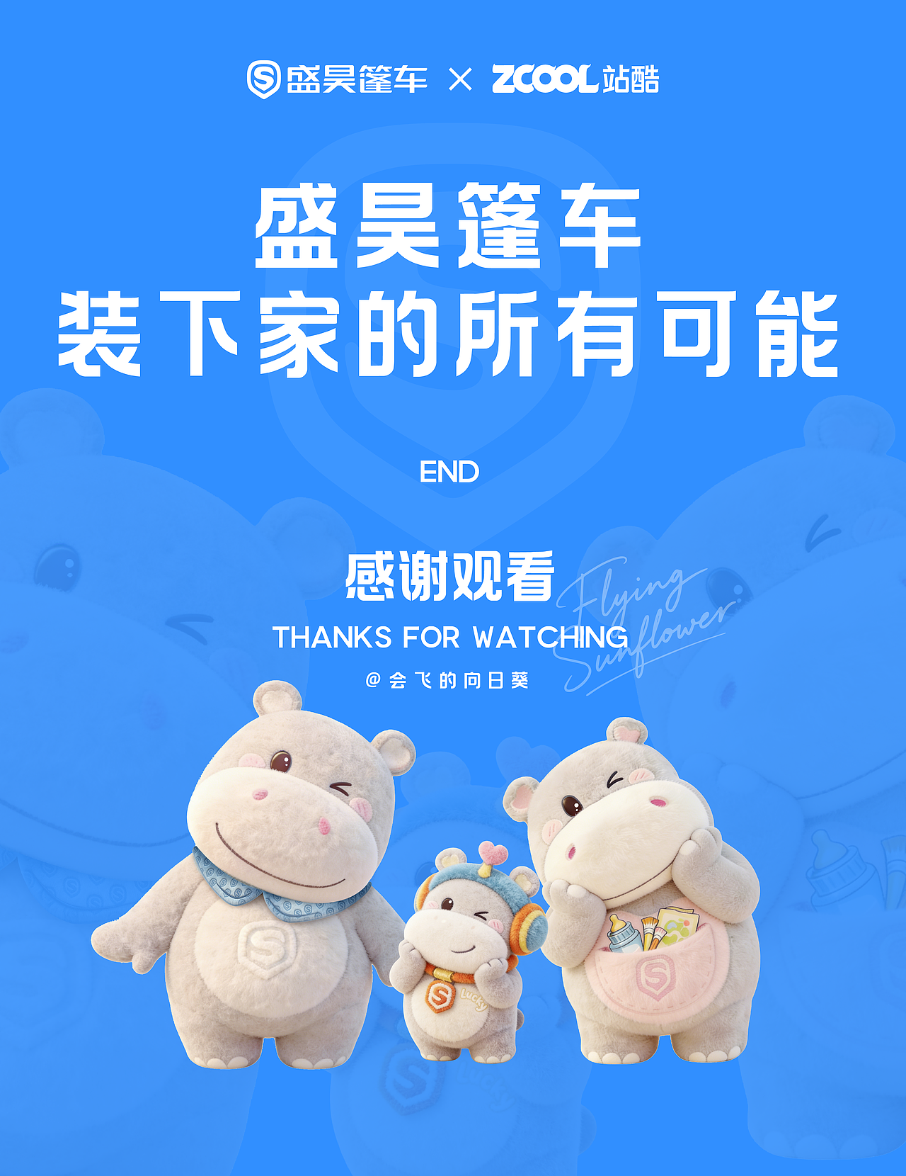 「家随行」——盛昊篷车·移动的家（图ZNDA0Mzg3MzUy） - 机械/交通 - 站酷设计师金小暖设计原创素材 - 站酷ZCOOL