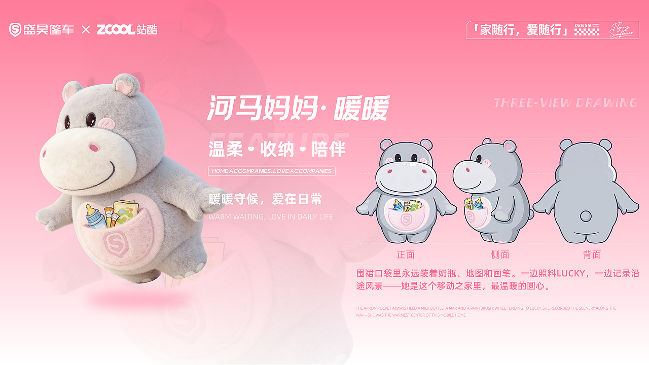 「家随行」——盛昊篷车·移动的家（图ZNDA0Mzg3Mjk2） - 机械/交通 - 站酷设计师金小暖设计原创素材 - 站酷ZCOOL