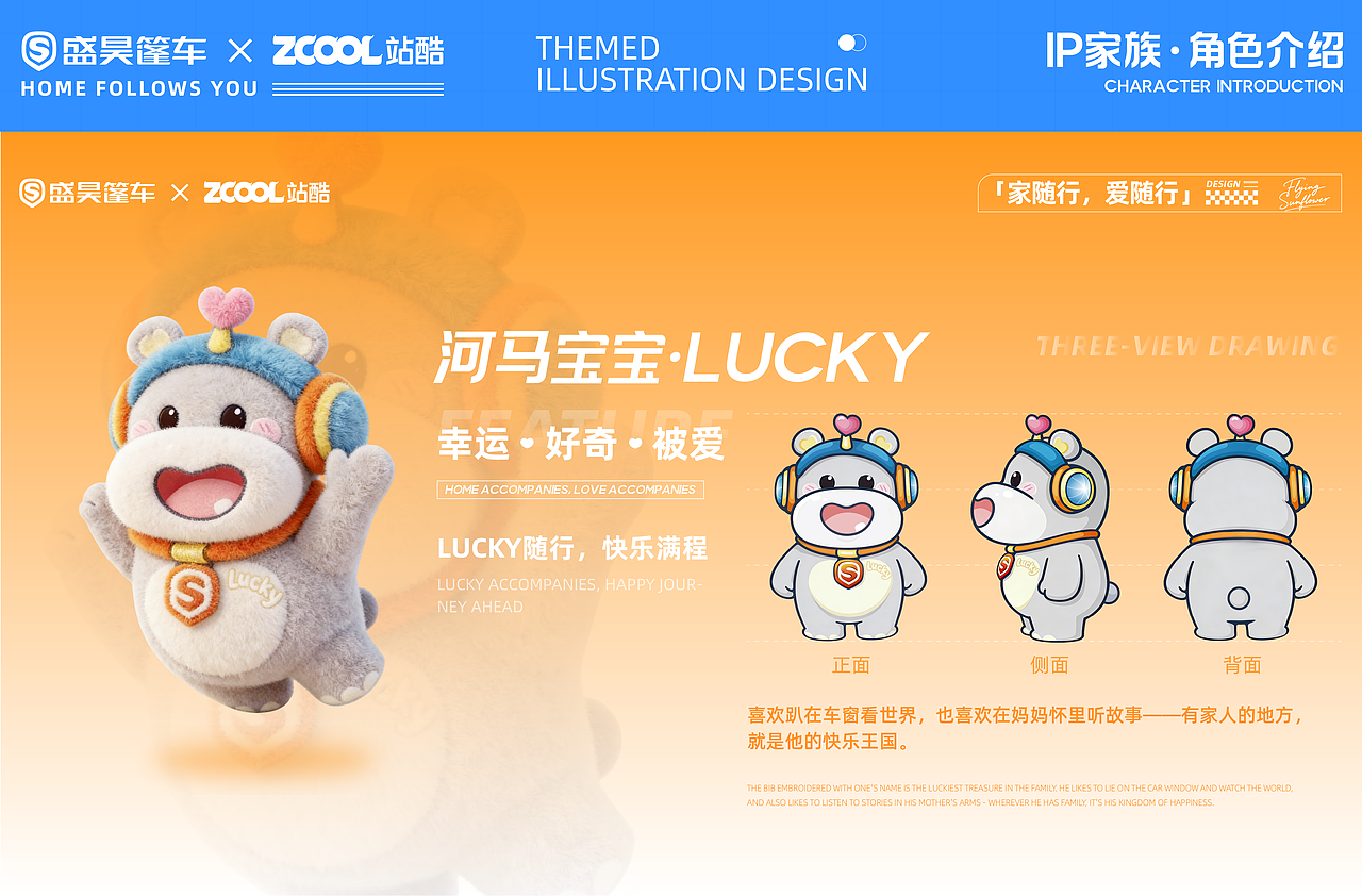 「家随行」——盛昊篷车·移动的家（图ZNDA0Mzg3Mjg4） - 机械/交通 - 站酷设计师金小暖设计原创素材 - 站酷ZCOOL