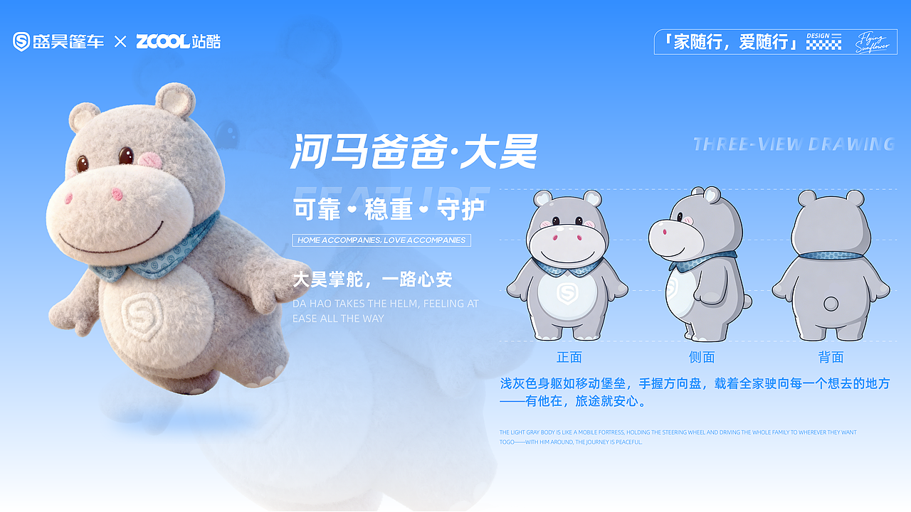 「家随行」——盛昊篷车·移动的家（图ZNDA0Mzg3Mjky） - 机械/交通 - 站酷设计师金小暖设计原创素材 - 站酷ZCOOL