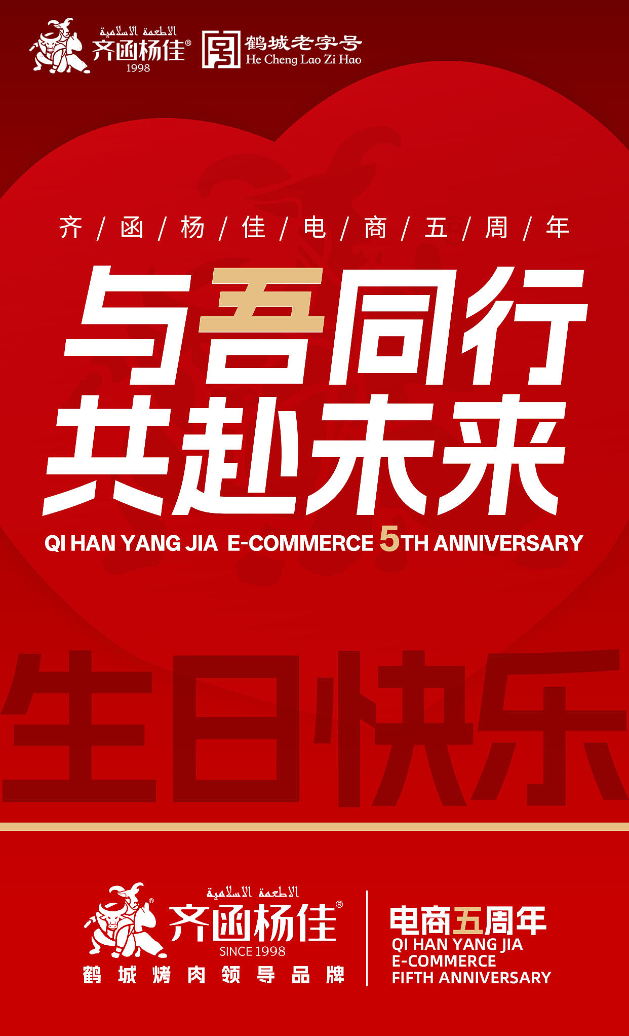 餐饮品牌作品集（图ZNDA0Mzg2ODg4） - 宣传物料 - 站酷设计师桥西一只猹原创素材 - 站酷ZCOOL