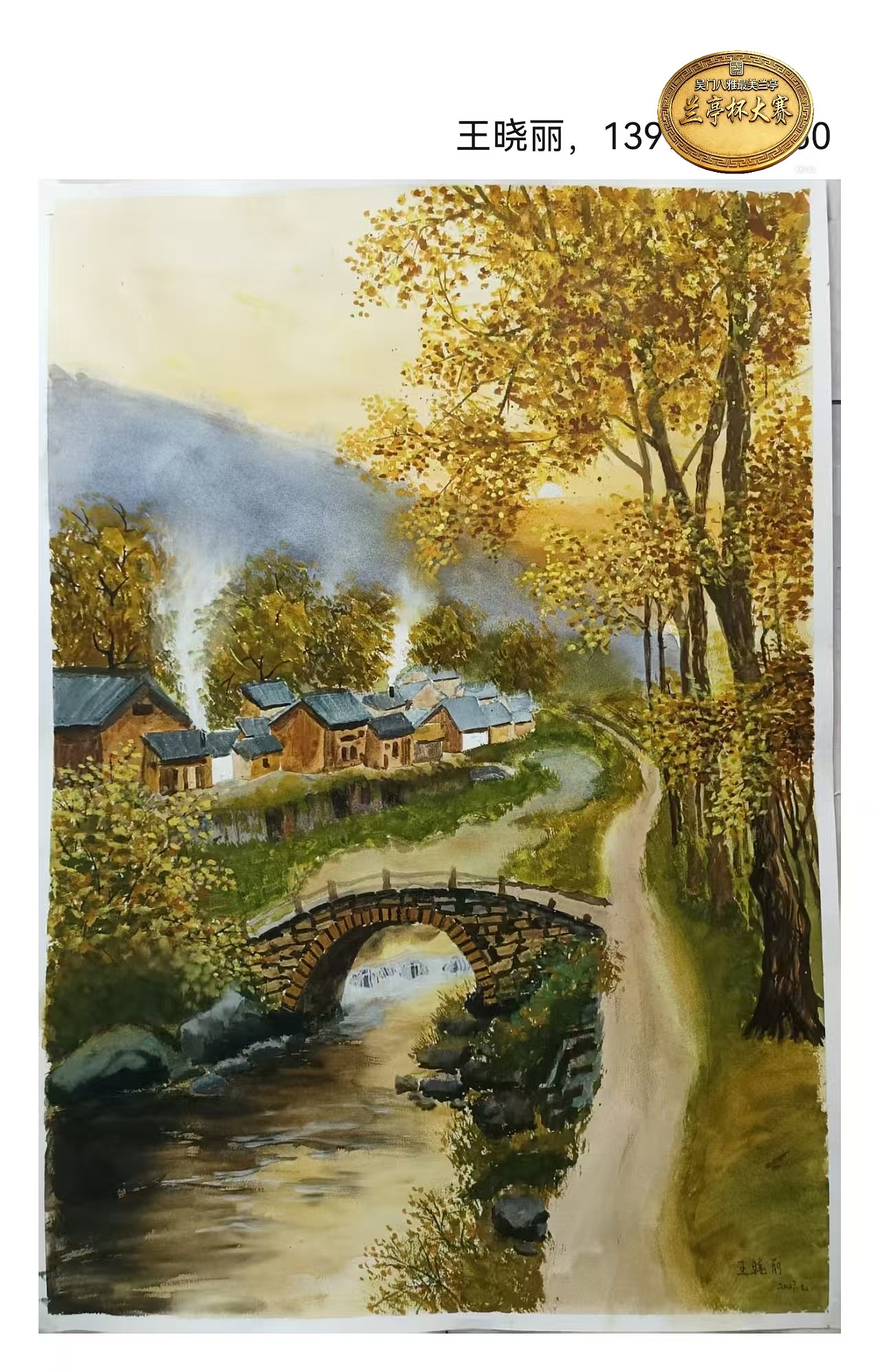 【腾讯新闻】2026年第五届全国书画家兰亭杯书画大（图ZNDA0MzkyMzEy） - 其他平面 - 站酷设计师Z034418055原创素材 - 站酷ZCOOL