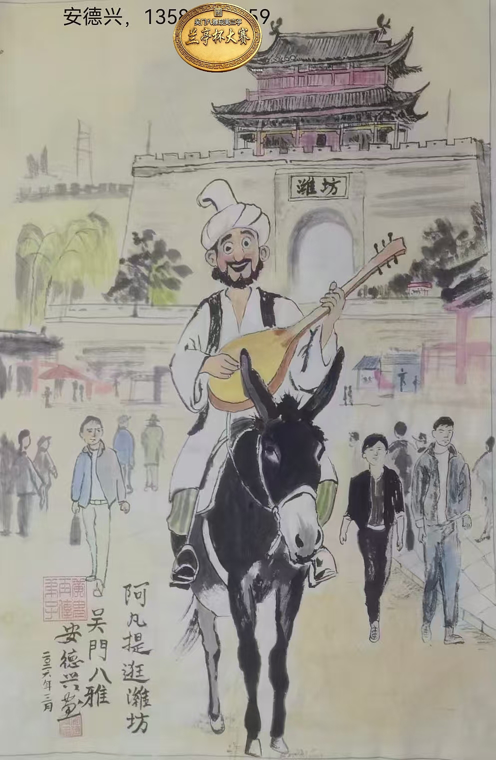 【腾讯新闻】2026年第五届全国书画家兰亭杯书画大（图ZNDA0MzkyMzYw） - 其他平面 - 站酷设计师Z034418055原创素材 - 站酷ZCOOL