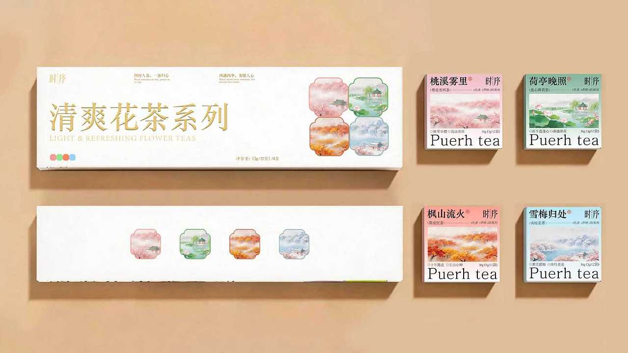 花茶全套包装设计（图ZNDA0MzkzOTQ0） - 包装 - 站酷设计师O小白白O原创素材 - 站酷ZCOOL