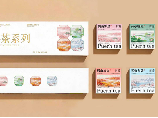花茶全套包装设计