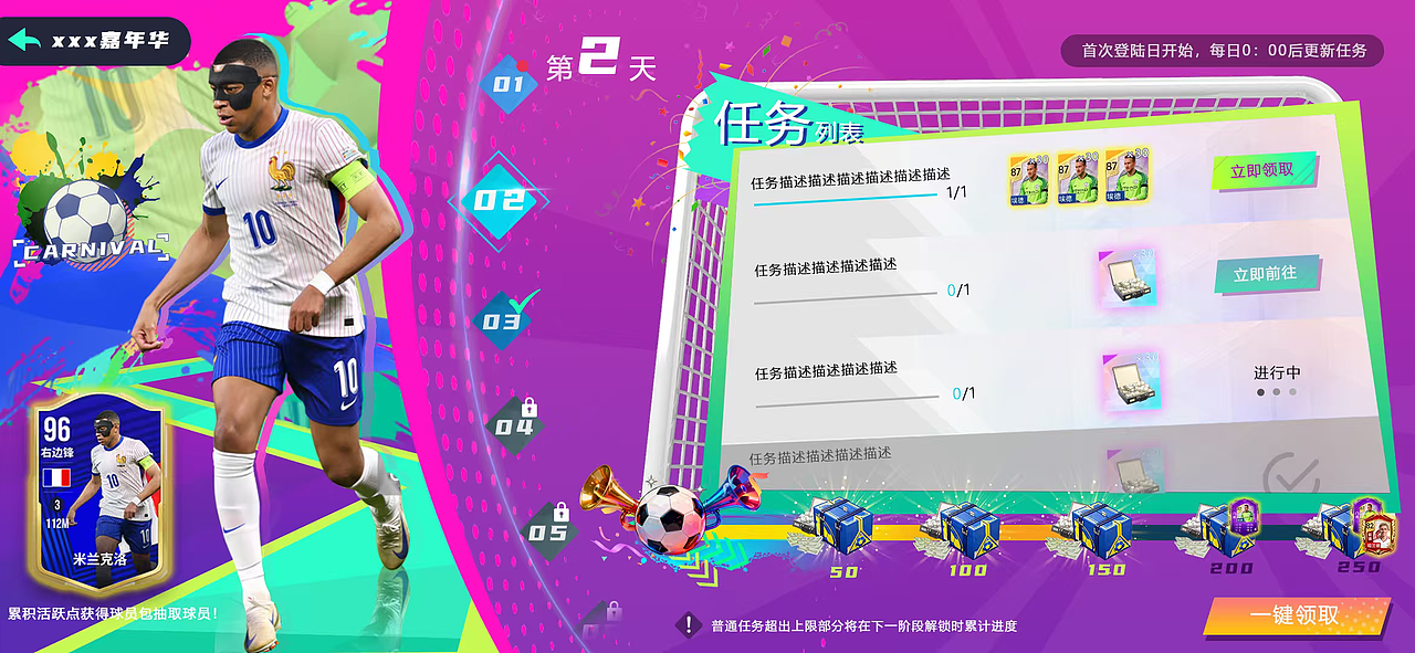 游戏UI测试（被毙）（图ZNDA0Mzk1MDM2） - 游戏UI - 站酷设计师DTFOUTH原创素材 - 站酷ZCOOL