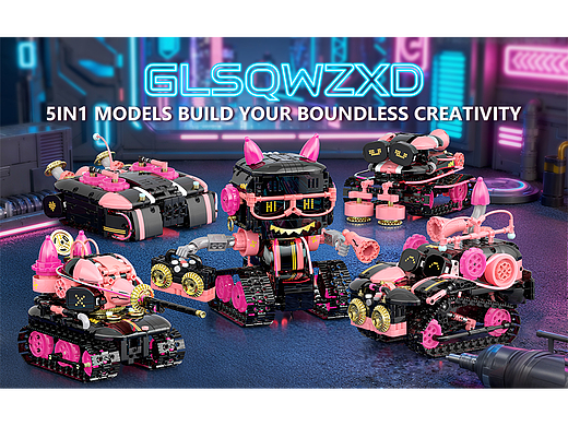 亚马逊 儿童玩具 三维/渲染/合成