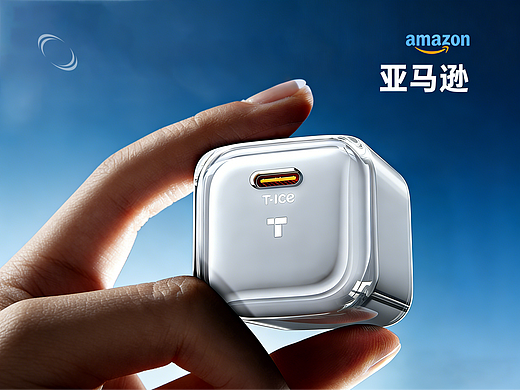 亚马逊设计    I    充电头    I    amazon