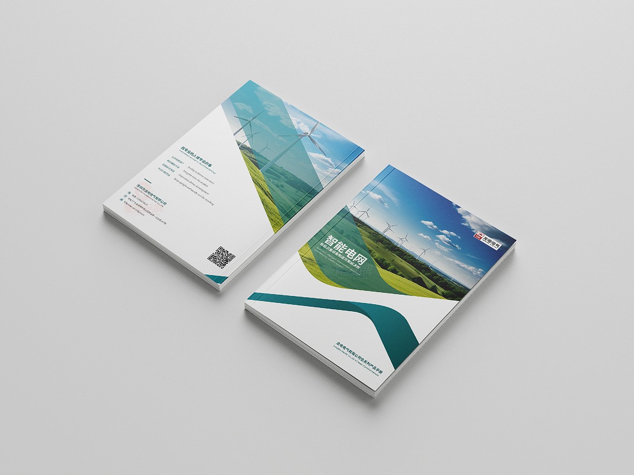 一希品牌设计---电气电网设备画册宣传册设计（图ZNDA0Mzk2MzM2） - 书籍/画册 - 站酷设计师一希品牌设计原创素材 - 站酷ZCOOL