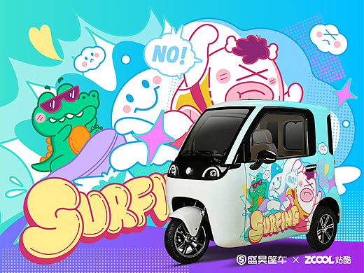 与自然共生-盛昊米粒E01设计