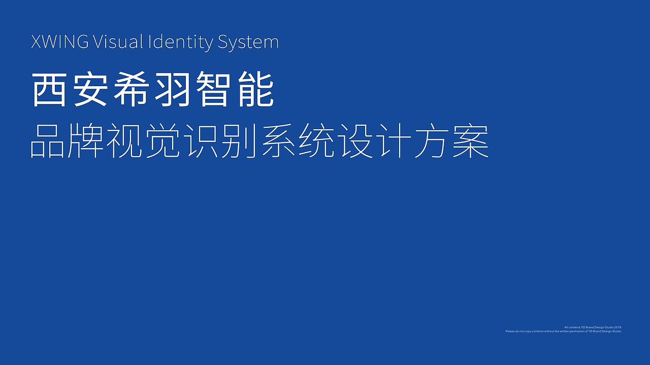 科技智能行业logo设计（图ZNDA0Mzk3MTY0） - Logo - 站酷设计师西安远渡品牌设计原创素材 - 站酷ZCOOL