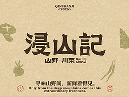41：美食摄影综合03