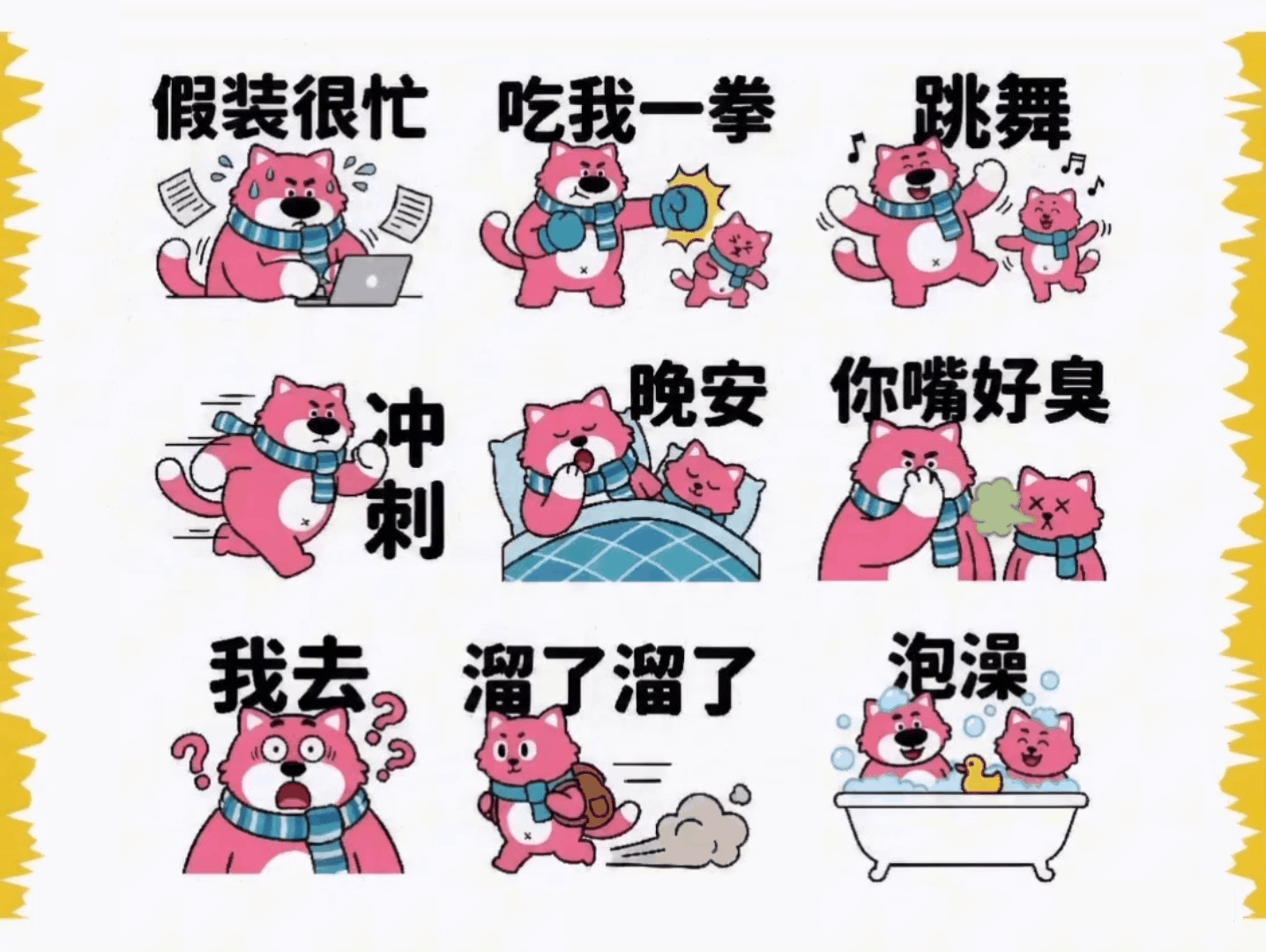 呆呆猫出动（图ZNDA0Mzk5MjUy） - 机械/交通 - 站酷设计师张先生设计工作室原创素材 - 站酷ZCOOL