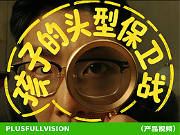 母婴视频拍摄｜Tiger儿童定型枕（儿童枕）✖️加号导