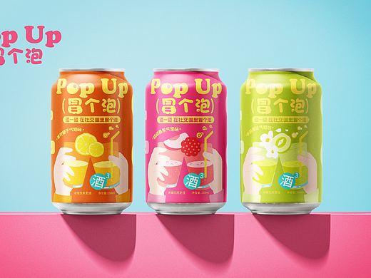 夏日气泡酒包装设计oO~