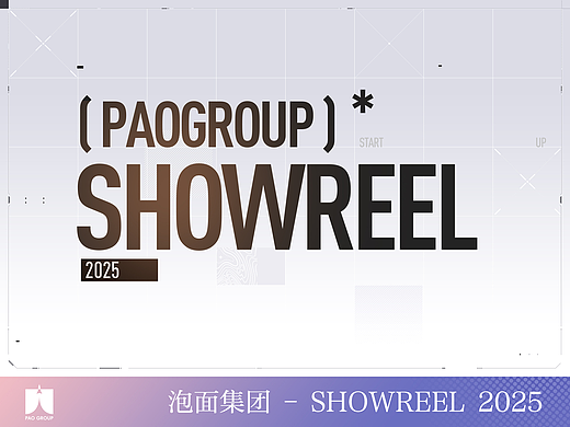 PAO Group | 2025 | Showreel（個(gè)人主頁(yè)-ZNzMzNDAwNTI=） - Motion Graphic - 站酷設(shè)計(jì)師泡面集團(tuán)原創(chuàng)素材 - 站酷ZCOOL