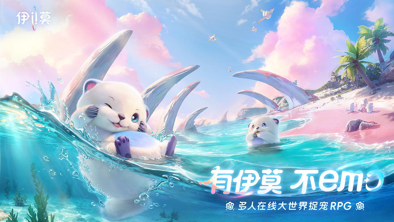 PAO Group | 2025 | Showreel（图ZNDA0NDAzMTI4） - Motion Graphic - 站酷设计师泡面集团原创素材 - 站酷ZCOOL