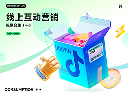 运营设计