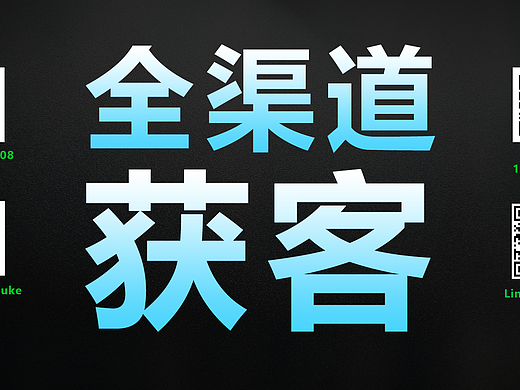 打通全球流量入口，助力企业实现客户与业绩双增长