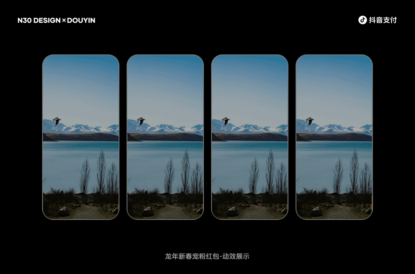 N30-抖音互动营销作品合集（上）（图ZNDA0NDA2MDMy） - 运营设计 - 站酷设计师N30DESIGN原创素材 - 站酷ZCOOL