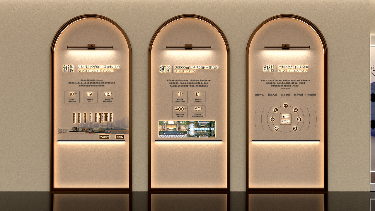 工法墙2026（图ZNDA0NDA4MDMy） - 建筑设计 - 站酷设计师千花之树原创素材 - 站酷ZCOOL