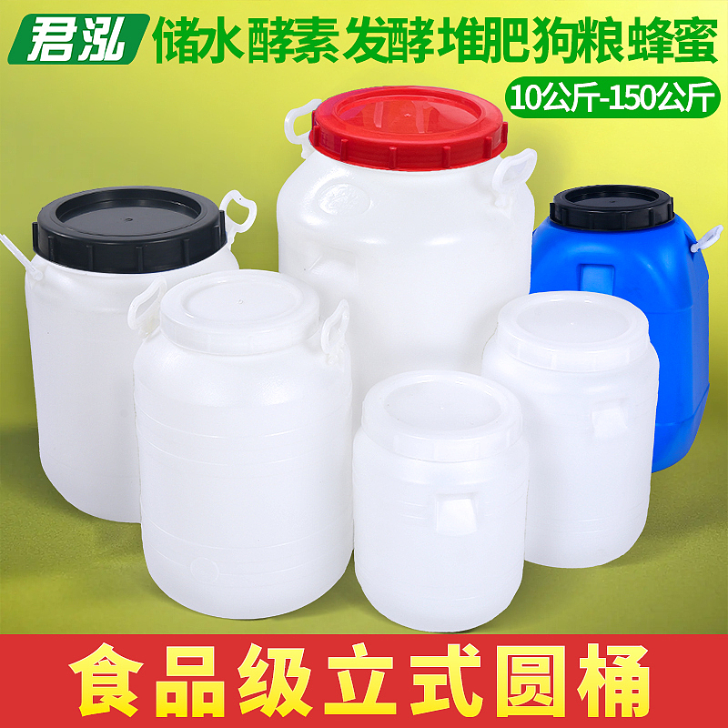 立式圆桶电商主图设计（图ZNDA0NDA4NTI0） - 电商 - 站酷设计师花与艾丽斯原创素材 - 站酷ZCOOL