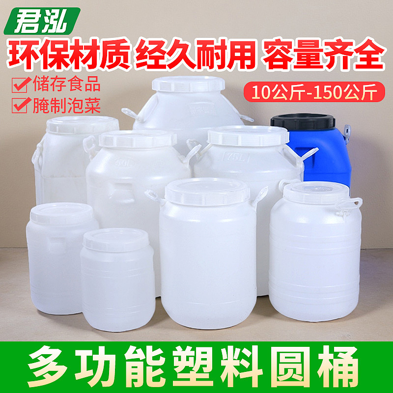 立式圆桶电商主图设计（图ZNDA0NDA4NTY4） - 电商 - 站酷设计师花与艾丽斯原创素材 - 站酷ZCOOL