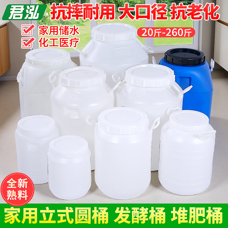 立式圆桶电商主图设计（图ZNDA0NDA4NTYw） - 电商 - 站酷设计师花与艾丽斯原创素材 - 站酷ZCOOL