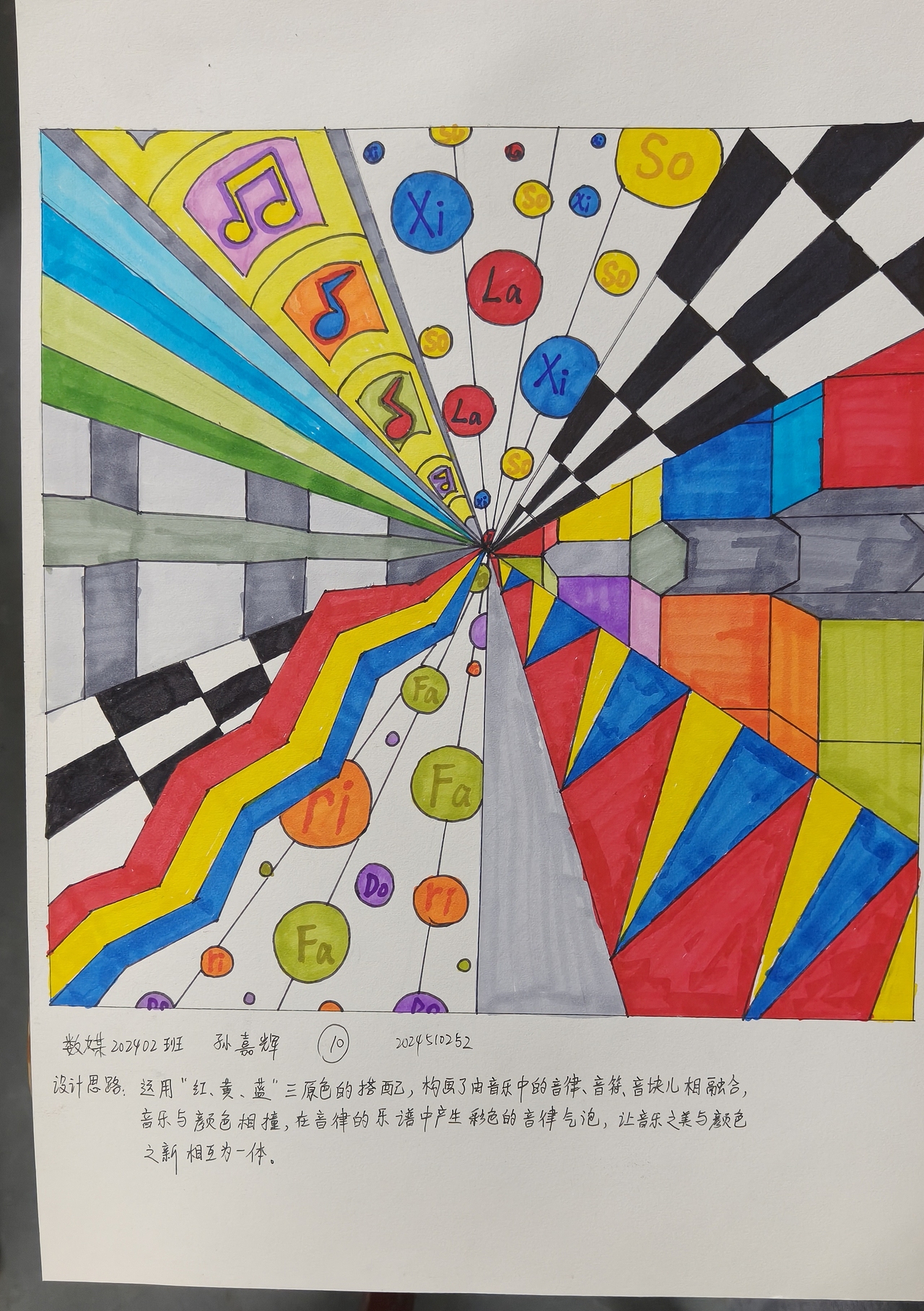 舞动三原色（图ZNDA0NDA5NzM2） - 图案 - 站酷设计师欧欧小灰灰原创素材 - 站酷ZCOOL