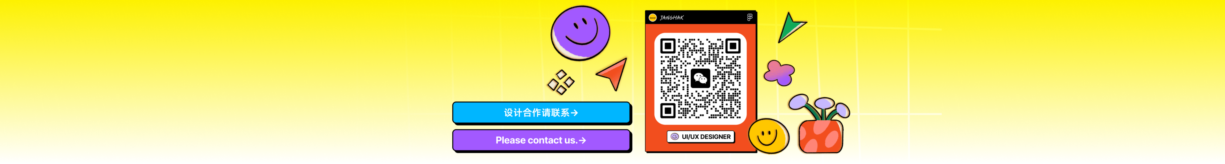 Janghak的个人主页（封面预览） - 主页封面设置 - 站酷设计师Janghak原创素材 - 站酷ZCOOL