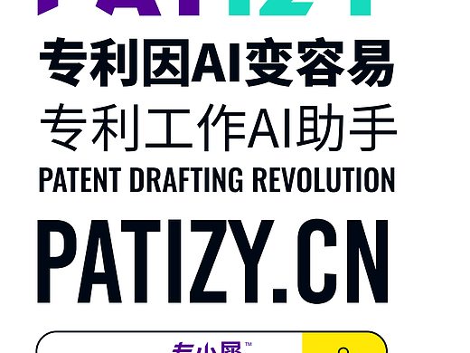 国内有实力的专利复审审查系统怎么挑？2026评测给答案