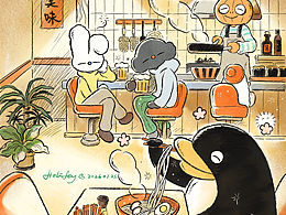 2026继续往前/一月