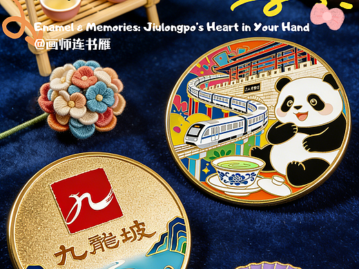 设计故事｜一枚徽章，一座城的叙事｜附手稿