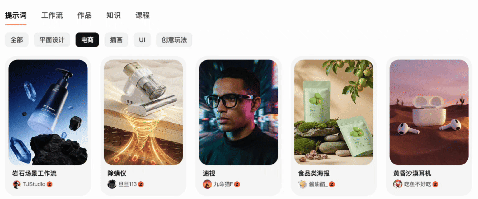 设计师必看!AI直出春日设计的30种玩法!(图ZMTU0ODg2MzI=) - 资讯 - 站酷设计师站酷AI资产原创素材 - 站酷ZCOOL