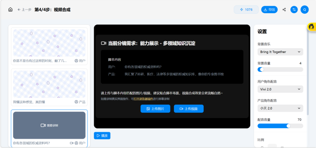 学用系列丨A9：化繁为简，从文档到微视频的AI极简创作工具（图ZMTU0ODg3ODA=） - 资讯 - 站酷设计师摹客设计云原创素材 - 站酷ZCOOL