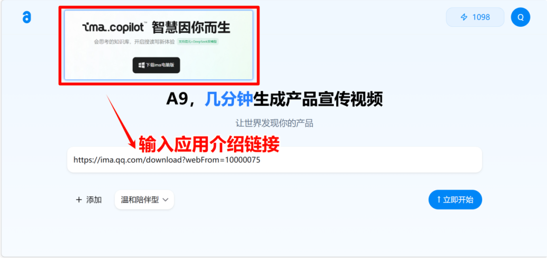 学用系列丨A9：化繁为简，从文档到微视频的AI极简创作工具（图ZMTU0ODg3NjA=） - 资讯 - 站酷设计师摹客设计云原创素材 - 站酷ZCOOL