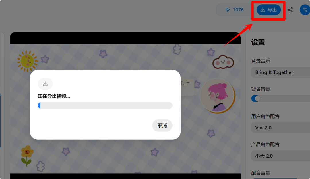 学用系列丨A9：化繁为简，从文档到微视频的AI极简创作工具（图ZMTU0ODg3ODQ=） - 资讯 - 站酷设计师摹客设计云原创素材 - 站酷ZCOOL