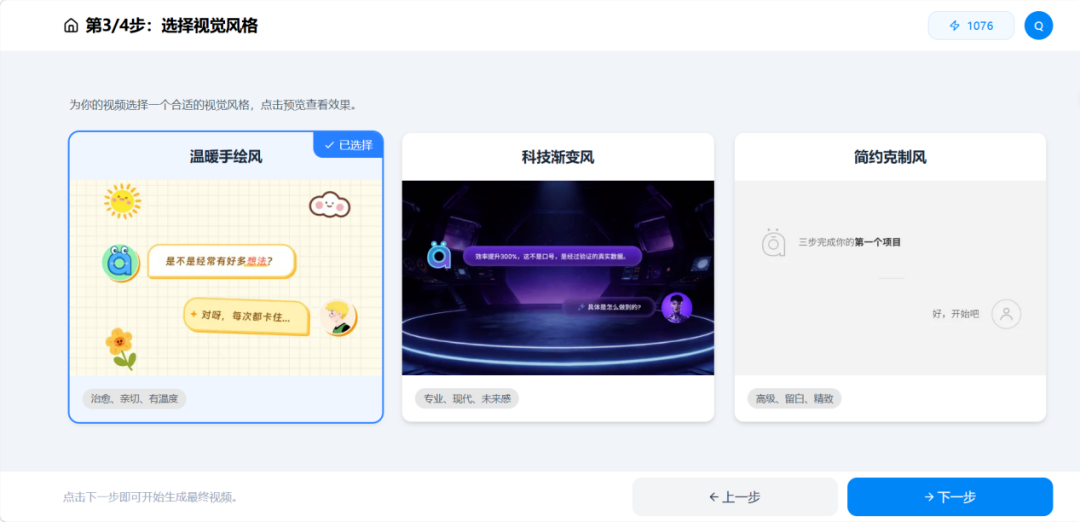 学用系列丨A9：化繁为简，从文档到微视频的AI极简创作工具（图ZMTU0ODg3NzY=） - 资讯 - 站酷设计师摹客设计云原创素材 - 站酷ZCOOL