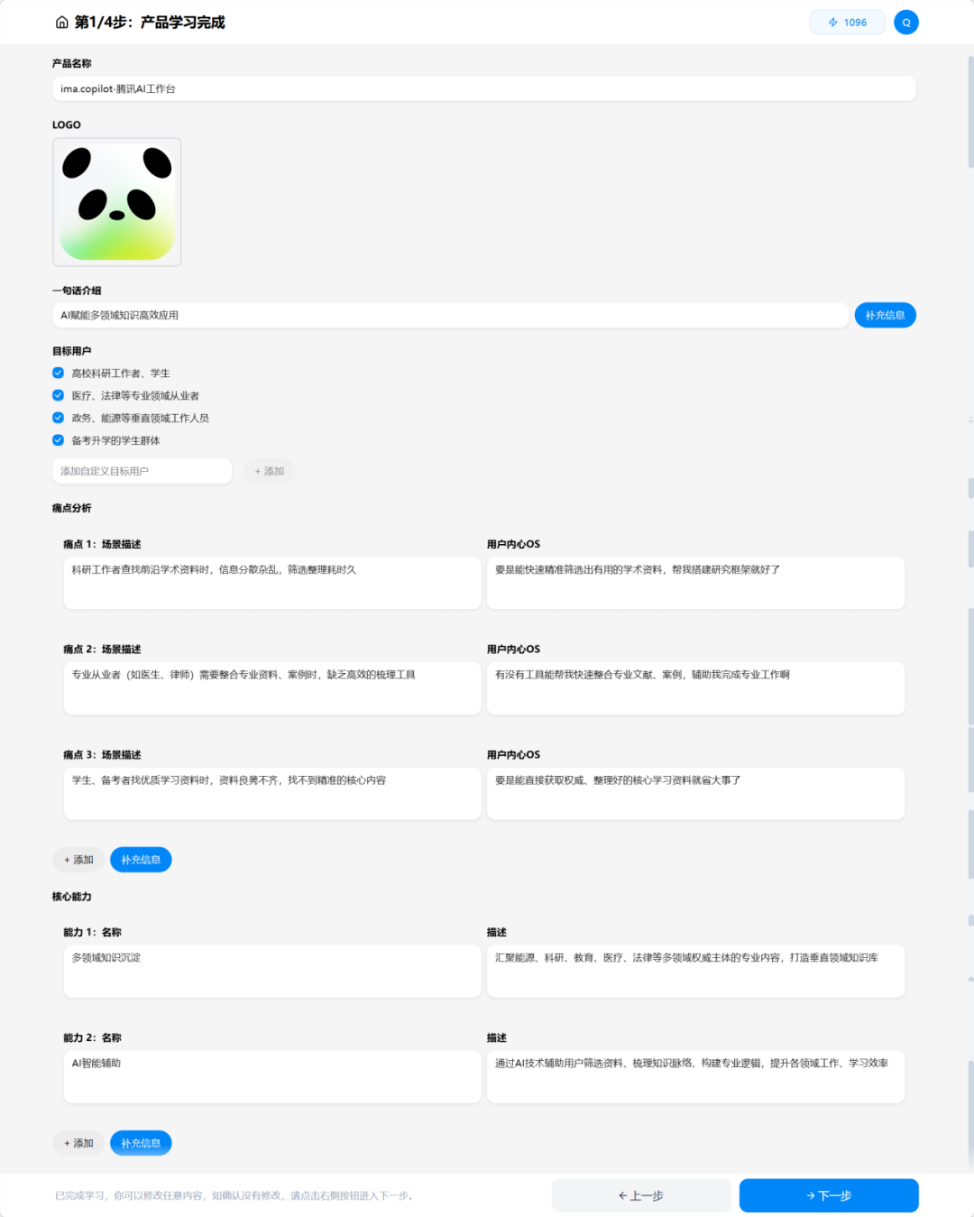 学用系列丨A9：化繁为简，从文档到微视频的AI极简创作工具（图ZMTU0ODg3Njg=） - 资讯 - 站酷设计师摹客设计云原创素材 - 站酷ZCOOL