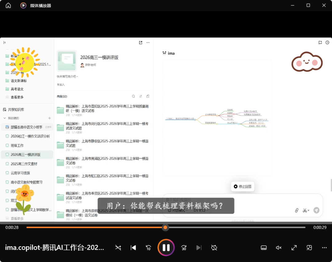 学用系列丨A9：化繁为简，从文档到微视频的AI极简创作工具（图ZMTU0ODg3ODg=） - 资讯 - 站酷设计师摹客设计云原创素材 - 站酷ZCOOL