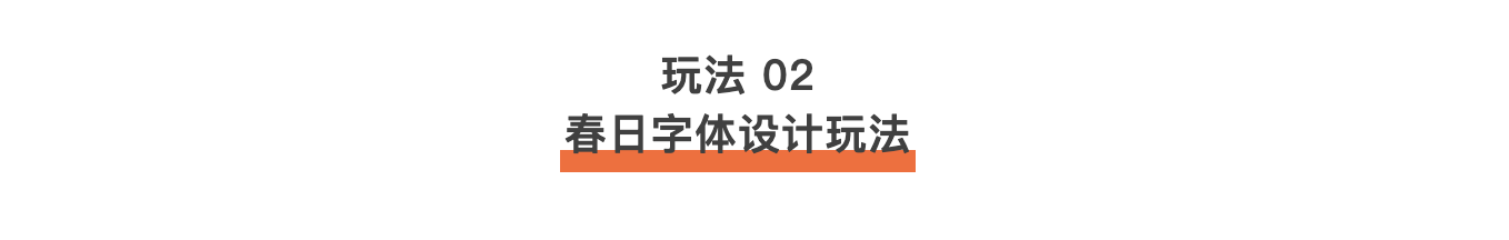 设计师必看!AI直出春日设计的30种玩法!(图ZMTU0ODg2ODg=) - 资讯 - 站酷设计师站酷AI资产原创素材 - 站酷ZCOOL