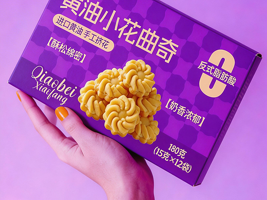 曲奇与方糕包装设计｜用色彩和质感抓住年轻消费者