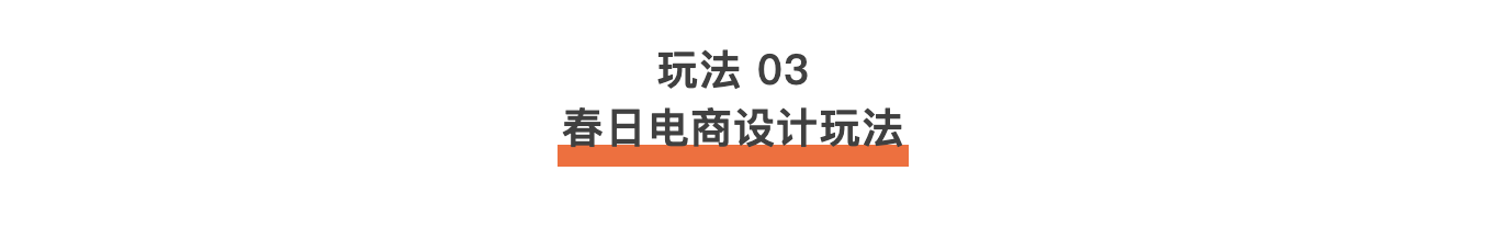 设计师必看!AI直出春日设计的30种玩法!(图ZMTU0ODg3Mjg=) - 资讯 - 站酷设计师站酷AI资产原创素材 - 站酷ZCOOL
