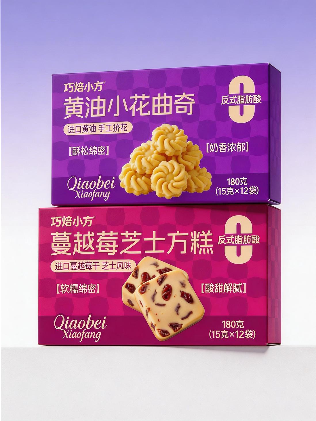 曲奇与方糕包装设计｜用色彩和质感抓住年轻消费者（图ZNDA0NDEzMjI4） - 包装 - 站酷设计师老柳做设计原创素材 - 站酷ZCOOL