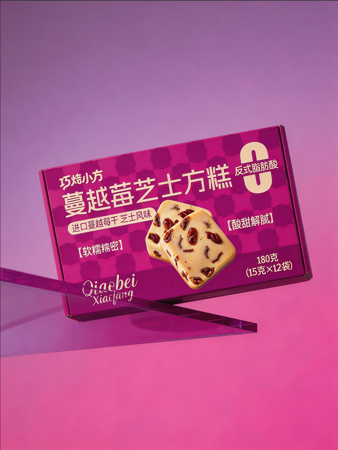 曲奇与方糕包装设计｜用色彩和质感抓住年轻消费者（图ZNDA0NDEzMjMy） - 包装 - 站酷设计师老柳做设计原创素材 - 站酷ZCOOL